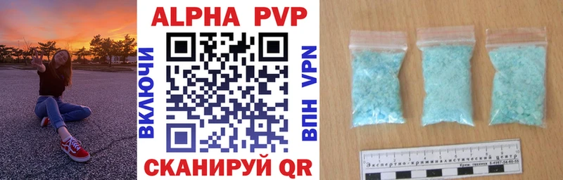 Где купить наркоту Стародуб Гашиш  Cocaine  КЕТАМИН  A-PVP  МАРИХУАНА  Меф  Метадон 