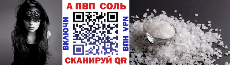 Alpha-PVP СК  Стародуб 