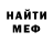 Амфетамин 97% Elena Harmatii