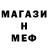 МЕТАДОН кристалл YCCD