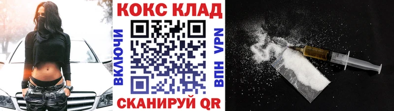 Кокаин Columbia  Стародуб 