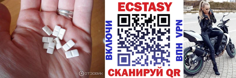 ЭКСТАЗИ 250 мг  купить   Стародуб 