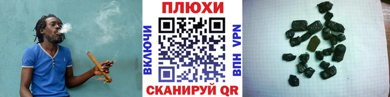 ГАШ hashish  Стародуб 