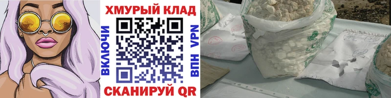 ГЕРОИН VHQ  даркнет клад  блэк спрут онион  Стародуб  купить закладку 