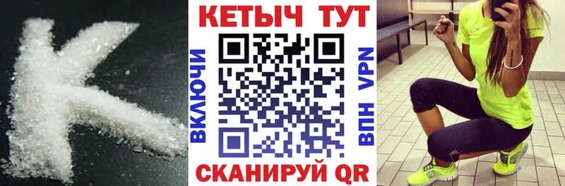 hydra   Стародуб  КЕТАМИН ketamine 