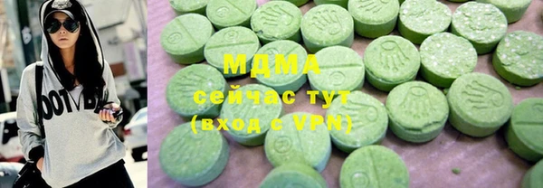 стаф Магас