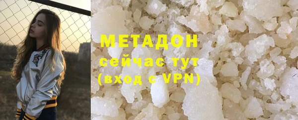 ГАЛЛЮЦИНОГЕННЫЕ ГРИБЫ Балахна