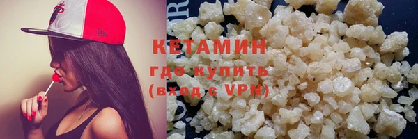 мяу мяу кристалл Лиски