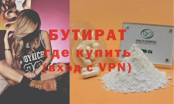 мяу мяу кристалл Лиски