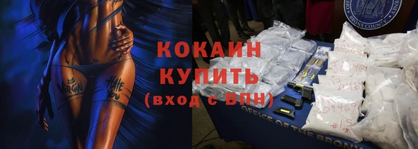 мяу мяу кристалл Лиски