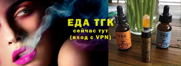 мяу мяу кристалл Лиски