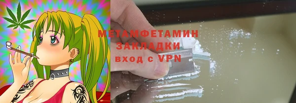 мяу мяу кристалл Лиски