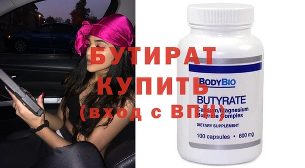 стаф Магас