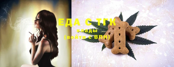 мяу мяу кристалл Лиски