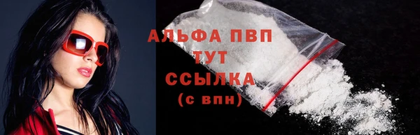 apvp Лихославль