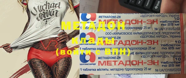 кокаин VHQ Липки