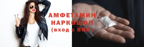мяу мяу кристалл Лиски