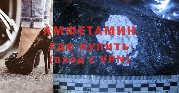 мяу мяу кристалл Лиски