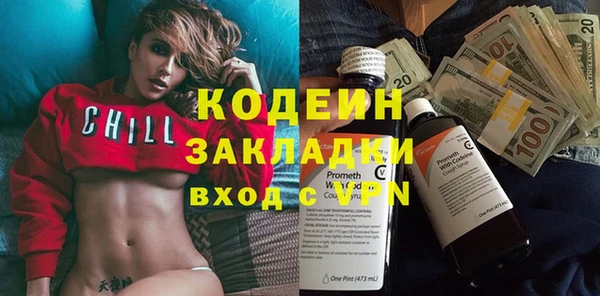 мяу мяу кристалл Лиски