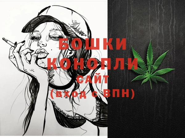 мяу мяу кристалл Лиски