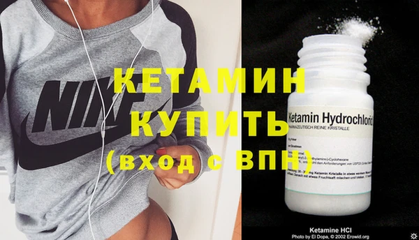 mix Лабытнанги
