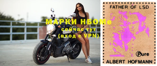 мяу мяу кристалл Лиски