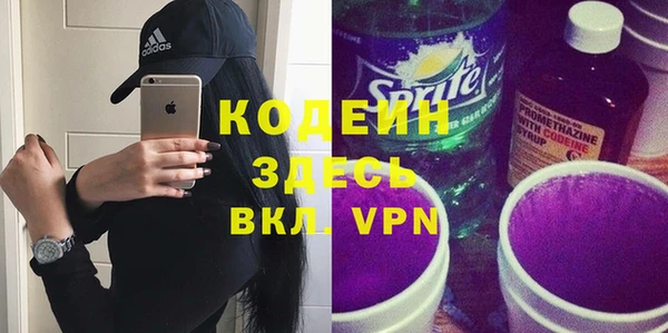 кокаин VHQ Липки