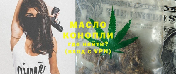 соль курить ск Магадан