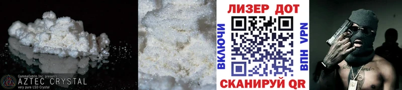 ЛСД экстази кислота  Стародуб 