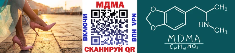 МДМА crystal  ОМГ ОМГ как зайти  Стародуб 