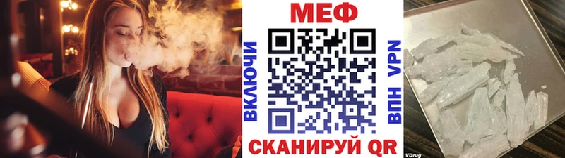 Мефедрон мука  Стародуб 