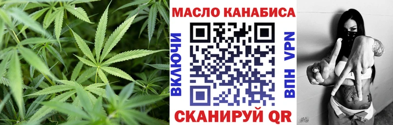 как найти закладки  Стародуб  кракен зеркало  Дистиллят ТГК гашишное масло 